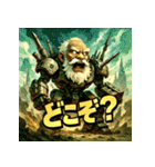 史上最強！リーサル・ウェポン爺さん（個別スタンプ：24）