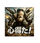 史上最強！リーサル・ウェポン爺さん（個別スタンプ：27）