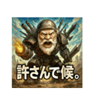 史上最強！リーサル・ウェポン爺さん（個別スタンプ：29）