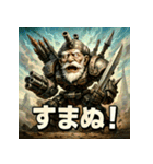 史上最強！リーサル・ウェポン爺さん（個別スタンプ：30）