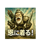 史上最強！リーサル・ウェポン爺さん（個別スタンプ：31）