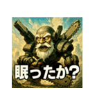 史上最強！リーサル・ウェポン爺さん（個別スタンプ：34）