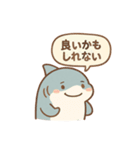 おサメちゃん（個別スタンプ：9）
