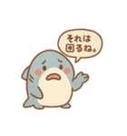 おサメちゃん（個別スタンプ：10）