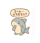 おサメちゃん（個別スタンプ：12）