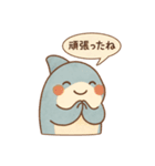 おサメちゃん（個別スタンプ：14）