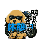 ファンキークーちゃん③（個別スタンプ：7）