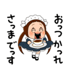 ポップアップしょーちゃん4（個別スタンプ：3）