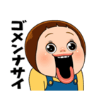 ポップアップしょーちゃん4（個別スタンプ：7）