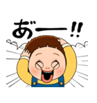 ポップアップしょーちゃん4（個別スタンプ：18）