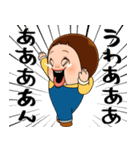 ポップアップしょーちゃん4（個別スタンプ：19）