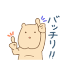 パワー型ハムスター（個別スタンプ：9）