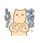 パワー型ハムスター（個別スタンプ：10）