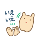 パワー型ハムスター（個別スタンプ：12）