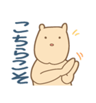 パワー型ハムスター（個別スタンプ：13）
