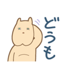 パワー型ハムスター（個別スタンプ：20）