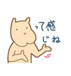 パワー型ハムスター（個別スタンプ：24）