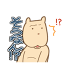 パワー型ハムスター（個別スタンプ：29）