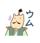 パワー型ハムスター（個別スタンプ：33）