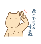 パワー型ハムスター（個別スタンプ：34）