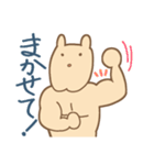 パワー型ハムスター（個別スタンプ：36）
