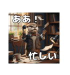 カワウソのまったりスタンプ（個別スタンプ：1）