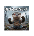 カワウソのまったりスタンプ（個別スタンプ：2）