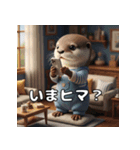 カワウソのまったりスタンプ（個別スタンプ：6）