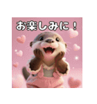カワウソのまったりスタンプ（個別スタンプ：8）