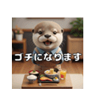 カワウソのまったりスタンプ（個別スタンプ：12）