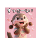 カワウソのまったりスタンプ（個別スタンプ：15）