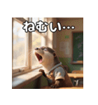 カワウソのまったりスタンプ（個別スタンプ：18）