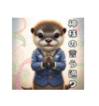 カワウソのまったりスタンプ（個別スタンプ：33）