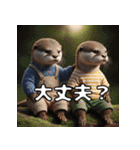 カワウソのまったりスタンプ（個別スタンプ：35）