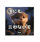 カワウソのまったりスタンプ（個別スタンプ：36）