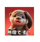 カワウソのまったりスタンプ（個別スタンプ：40）