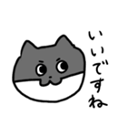 なかよしねこの毎日スタンプ2（個別スタンプ：2）