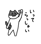 なかよしねこの毎日スタンプ2（個別スタンプ：5）