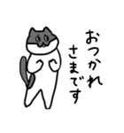 なかよしねこの毎日スタンプ2（個別スタンプ：7）