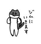 なかよしねこの毎日スタンプ2（個別スタンプ：9）