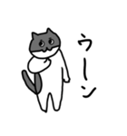なかよしねこの毎日スタンプ2（個別スタンプ：14）