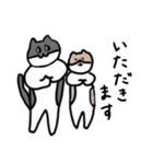 なかよしねこの毎日スタンプ2（個別スタンプ：26）