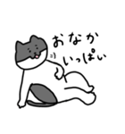 なかよしねこの毎日スタンプ2（個別スタンプ：28）