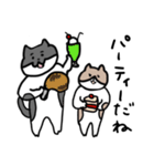 なかよしねこの毎日スタンプ2（個別スタンプ：32）