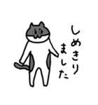 なかよしねこの毎日スタンプ2（個別スタンプ：34）