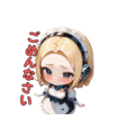 ご主人様いかがですか？アンドロイドメイド（個別スタンプ：10）