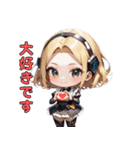 ご主人様いかがですか？アンドロイドメイド（個別スタンプ：12）