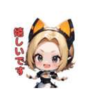 ご主人様いかがですか？アンドロイドメイド（個別スタンプ：19）