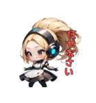 ご主人様いかがですか？アンドロイドメイド（個別スタンプ：27）