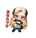 ご主人様いかがですか？アンドロイドメイド（個別スタンプ：29）